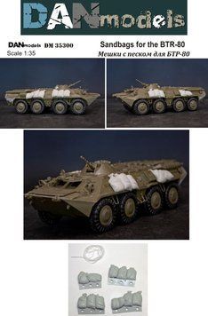 Масштабна модель 1:35 мішки з піском для БТР-80, смола (11 мішків) DAN Models 35300