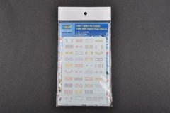 Decals 1/200 WWII Signal Flags Bismarck Trumpeter 06630, In stock
