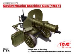 Фігури 1/35 Радянський кулемет "Максим" (1941 р.) ICM 35676