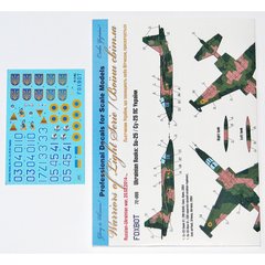 Decal 1/72 Ukrainian Rooks: Su-25 of the Ukrainian Air Force. Foxbot 72-055, In stock