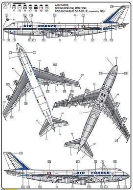 Збірна модель 1/125 реактивний літак Boeing B-747-200 `Air France` Стартовий набір Heller 56459