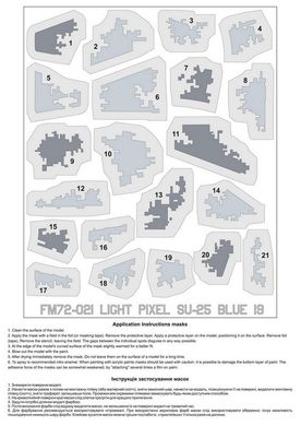 Маски для цифрового камуфляжа 1/72 на самолет Су-25, Голубой 19, ВВС Украины Foxbot FM72-021, В наличии