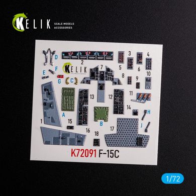 Інтер'єрні 3D наклейки 1/72 для моделі F-15C (FineMolds) Kelik K72091, В наявності