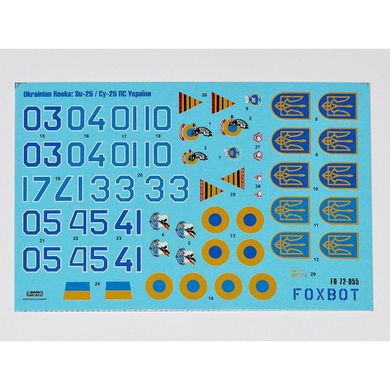 Decal 1/72 Ukrainian Rooks: Su-25 of the Ukrainian Air Force. Foxbot 72-055, In stock