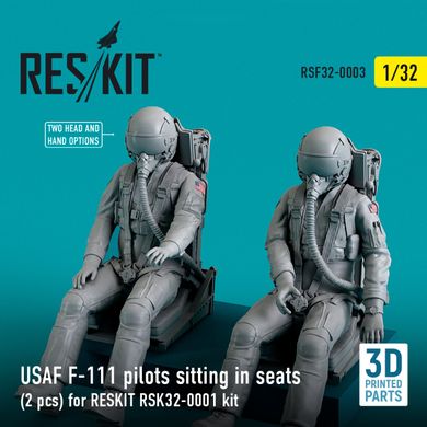Масштабна модель 1/32 Пілоти F-111 ВПС США сидять на сидіннях (2 шт.) для комплекту RESKIT RSK32-0002 (3D-друк) Reskit RSF32-0003, В наявності