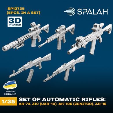 Набор масштабных моделей оружия 1:35 AK-74, Z10 (UAR-10), AK-105 (ZENITCO), AR-15 (5шт.) SPALAH 12735