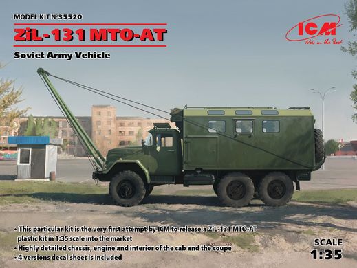Збірна модель 1/35 ЗіЛ-131 МТО-АТ, Радянська ремонтна машина ICM 35520