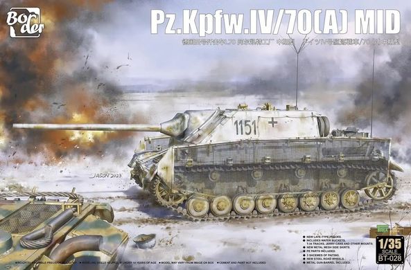 Assembled model 1/35 tank Pz.Kpfw IV /70(A) Mid Border Model BT-028