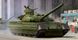 Сборная модель 1/35 Украинский боевой танк Т-84 Trumpeter 09511
