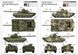 Сборная модель 1/35 Украинский боевой танк Т-84 Trumpeter 09511