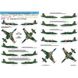 Decal 1/72 Ukrainian Rooks: Su-25 of the Ukrainian Air Force. Foxbot 72-055, In stock