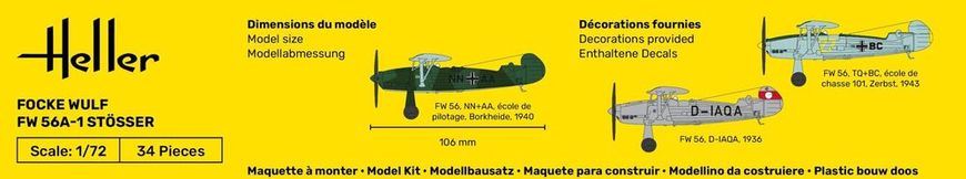 Сборная модель 1/72 самолет Focke Wulf Fw 56A-1 Stösser Стартовый набор Heller 56238