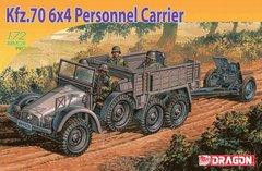 Prefab model 1/72 gun truck Kfz.70 6x4 Personnel Carrier + 3.7 cm PaK 35/36 Dragon 7377