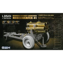 Збірна модель 1/35 гранатомет 150mm Nebelwerfer 41 GREAT WALL HOBBY03501