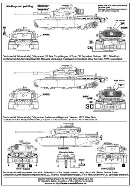 1/72 British Centurion Mk.5LR/Mk.5/1 tank with external fuel tanks ACE 72428