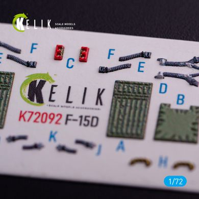 Інтер'єрні 3D наклейки 1/72 для моделі F-15D (FineMolds) Kelik K72092, В наявності