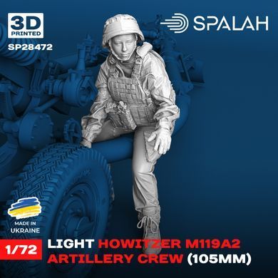 Set of figures 1:72 artillery crew of howitzer M119A2 SPALAH 28472