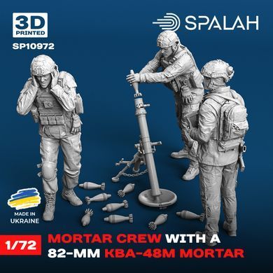 Figures 1:72 mortar calculation of the ZSU with an 82 mm mortar SPALAH 10972