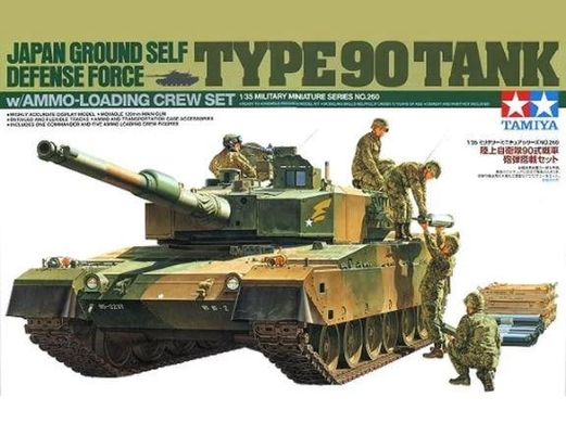 Збірна модель 1/35 Танк Тип 90 з екіпажем для заряджання боєприпасів Tamiya 35260