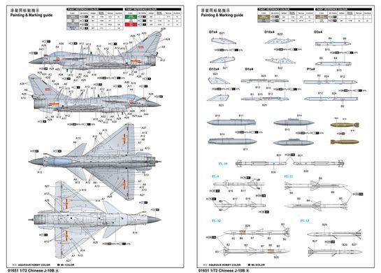 Assembly model 1:72 Chinese J-10B Fighter Trumpeter 01651