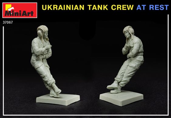 Фігури 1/35 Екіпаж українського танку відпочиває MiniArt 37067