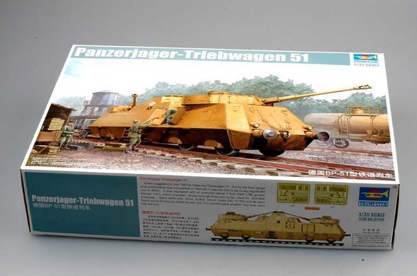 Сборная модель 1:35 бронепоезд Германия IIWW Railroad Panzerjager-Triebwagen 51 Trumpeter 01516