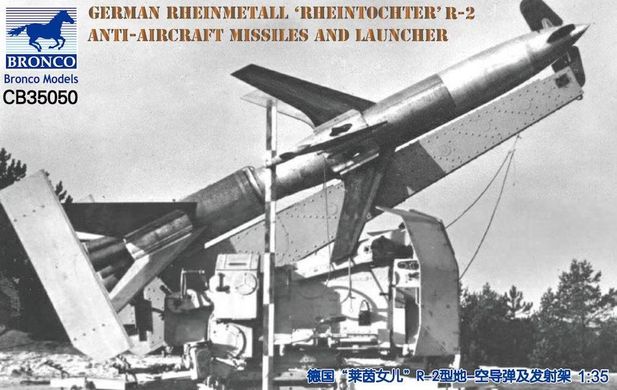 Assembled model 1/35 German Rheinmetall Rheintochter R-2 Bronco anti-aircraft missile and launcher