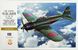 Spectacular model 1/32 fighter Mitsubishi A6M5c Zero Fighter "Zeke" Type 52 Hasegawa 08884