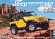Збірна модель 1/25 автомобіль Jeep Wrangler Rubicon Revell 85-4501