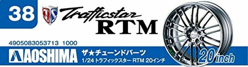 Збірна модель 1/24 комплект коліс Traffic Star RTM 20 inch Aoshima 05371, В наявності