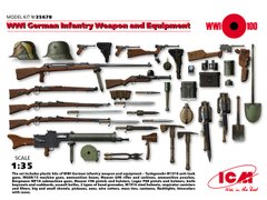 Фігури 1/35 Озброєння та обладнання германської піхоти 1 Світової війни ICM 35678