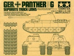 Track set for tanks 1/35 Panther Type G Tamiya 35171, Out of stock