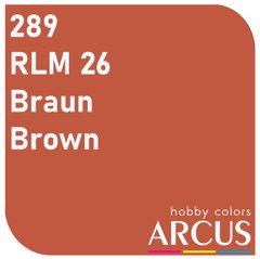 Емалева фарба Brown (коричневий) ARCUS 289