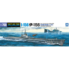 Assembled model 1/700 submarine Japanese Submarine I-156 Aoshima 058268