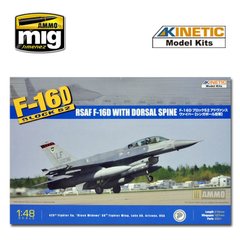 Сборная модель 1/48 истребитель F-16D Block 52+ RSAF Kinetic 48007