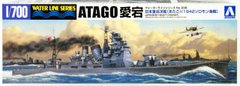 Збірна модель 1/700 японський важкий крейсер Atago 1942 Water Line Series Aoshima 04537