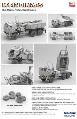 Збірна модель 1:72 РСЗВ M142 HIMARS - High Mobility Artillery Rocket System Fore Art 2006