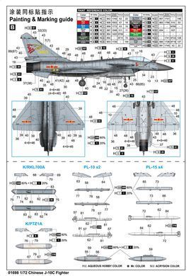 Сборная модель 1:72 самолет Chinese J-10C Fighter Trumpeter 01698