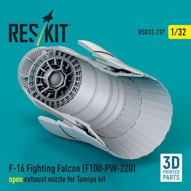 Масштабна модель 1:32 відкрите вихлопне сопло F-16 Fighting Falcon (F100-PW-220) для набору Tamiya Reskit RSU32-0237