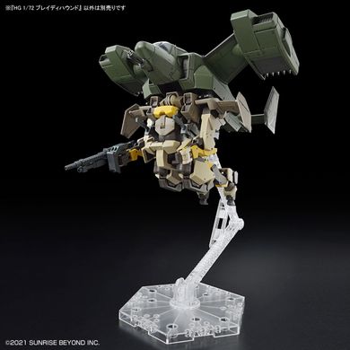 Збірна модель 1/72 KYOUKAI SENKI BRADY HOUND Gundam Bandai 62945