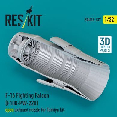 Масштабна модель 1:32 відкрите вихлопне сопло F-16 Fighting Falcon (F100-PW-220) для набору Tamiya Reskit RSU32-0237