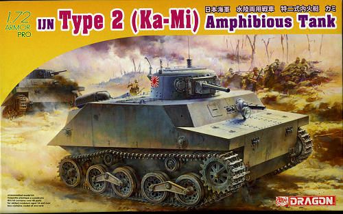Збірна модель 1/72 танк амфібія Japanese Type 2 (Ka-Mi) Amphibious Tank Dragon 7435