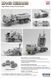 Збірна модель 1:72 РСЗВ M142 HIMARS - High Mobility Artillery Rocket System Fore Art 2006