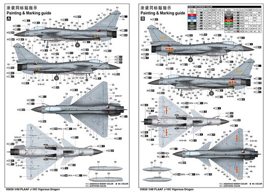 Збірна модель 1/48 китайський винищувач PLAAF J-10C Vigorous Dragon Trumpeter 05826