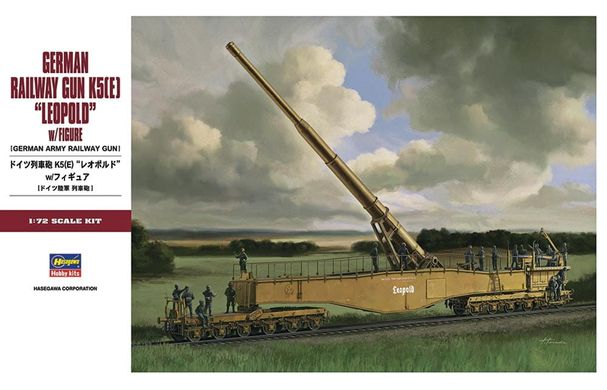 Збірна модель 1/72 гармата Railway Gun K5 (E) "Leopold" w/Figure Hasegawa 31258