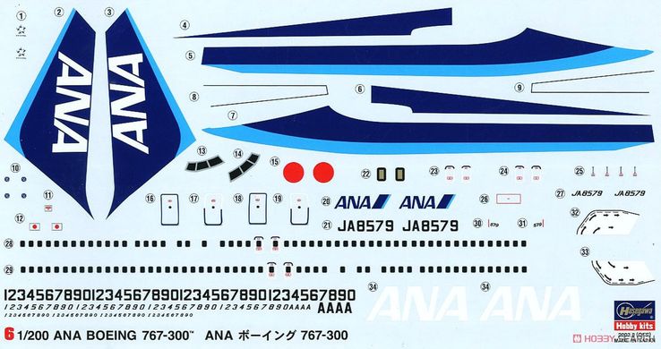 Збірна модель 1/200 літак Boeing B767-300 ANA Hasegawa 10706