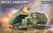 Збірна модель 1:72 РСЗВ M142 HIMARS - High Mobility Artillery Rocket System Fore Art 2006