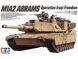 Збірна модель 1/35 танк M1A2 Abrams Операція іракська свобода Tamiya 35269