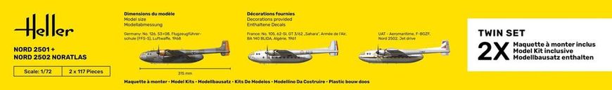 Сборная модель 1/72 самолеты Nord 2501 + Nord 2502 "Noratlas" два комплекта Heller 85374