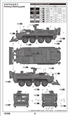 Збірна модель 1/72 транспорт-машина піхоти M1132 Stryker Engineer Squad Vehicle w/SOB Trumpet 07456